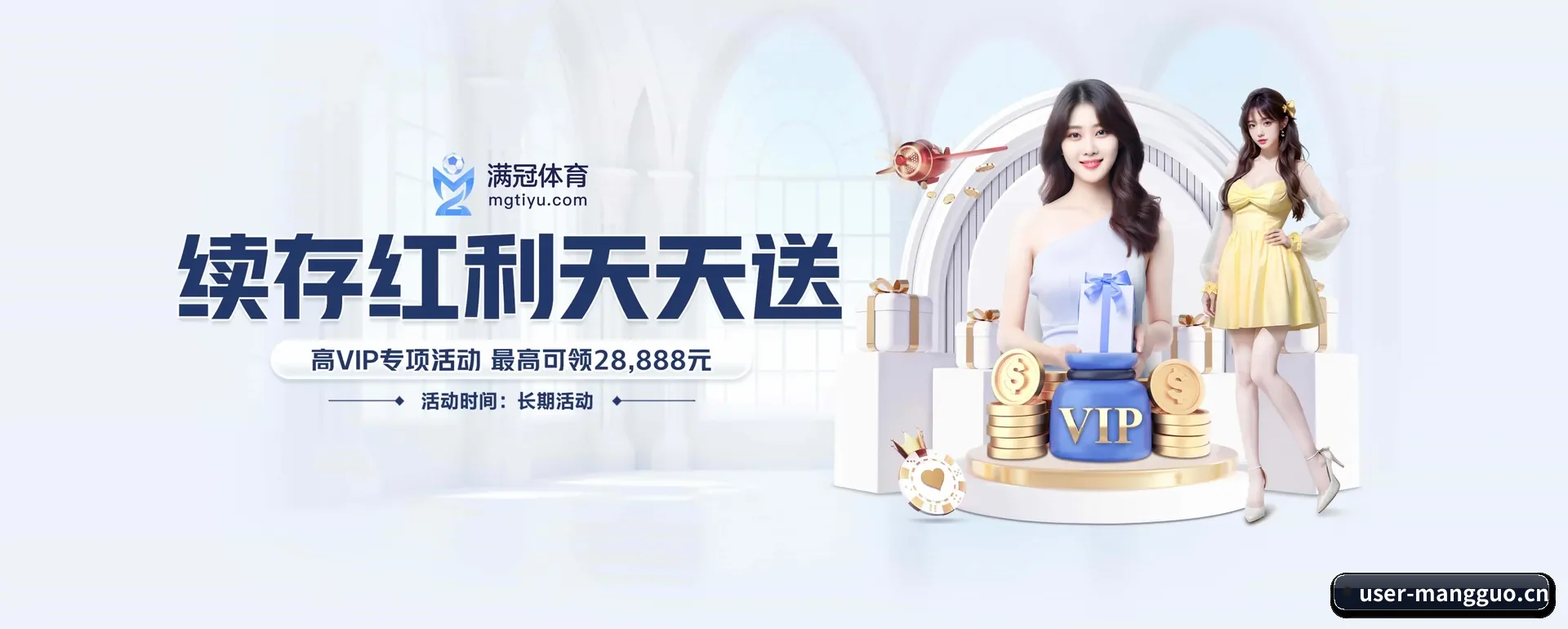 正式创立 - 芒果体育应运而生,获得国际核对资格,为用户打造合乎规矩的休闲互动平台。 | MANGOSPORTS