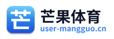 芒果体育